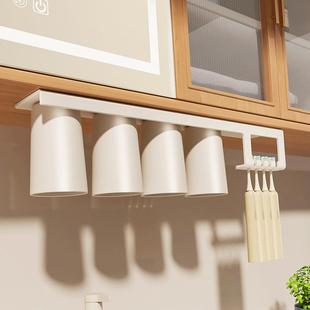 奶油白镜柜底磁吸漱口杯倒扣壁挂式高级感卫生间挂墙式牙刷置物架