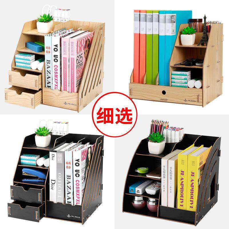 公桌面收纳框A4文件柜栏筐厂家木质DIY储物文件架