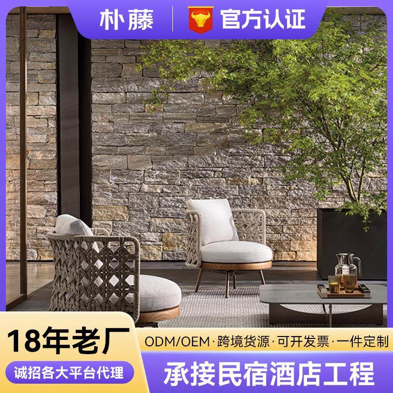 户外沙发藤编庭院花园弧形圆单人阳台实木设计师露天别墅藤椅家具,住宅家具,户外沙发,淘宝优惠券,粉丝福利购,淘宝优惠卷