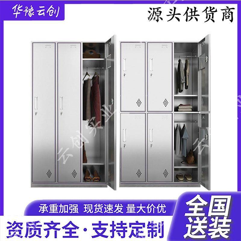 304不锈钢更衣柜文件柜医院诊所西药柜药品柜201不锈钢员工储物柜,商业/办公家具,办公储物柜,淘宝优惠券,粉丝福利购,淘宝优惠卷