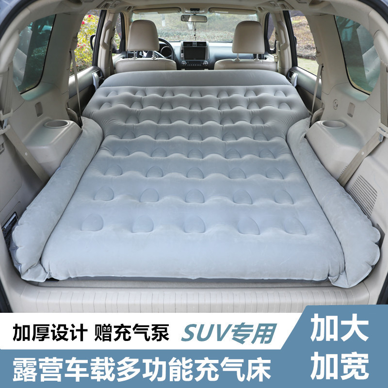 车载充气床后备箱加大加厚车中旅行野营自驾游气垫露营床长途休息