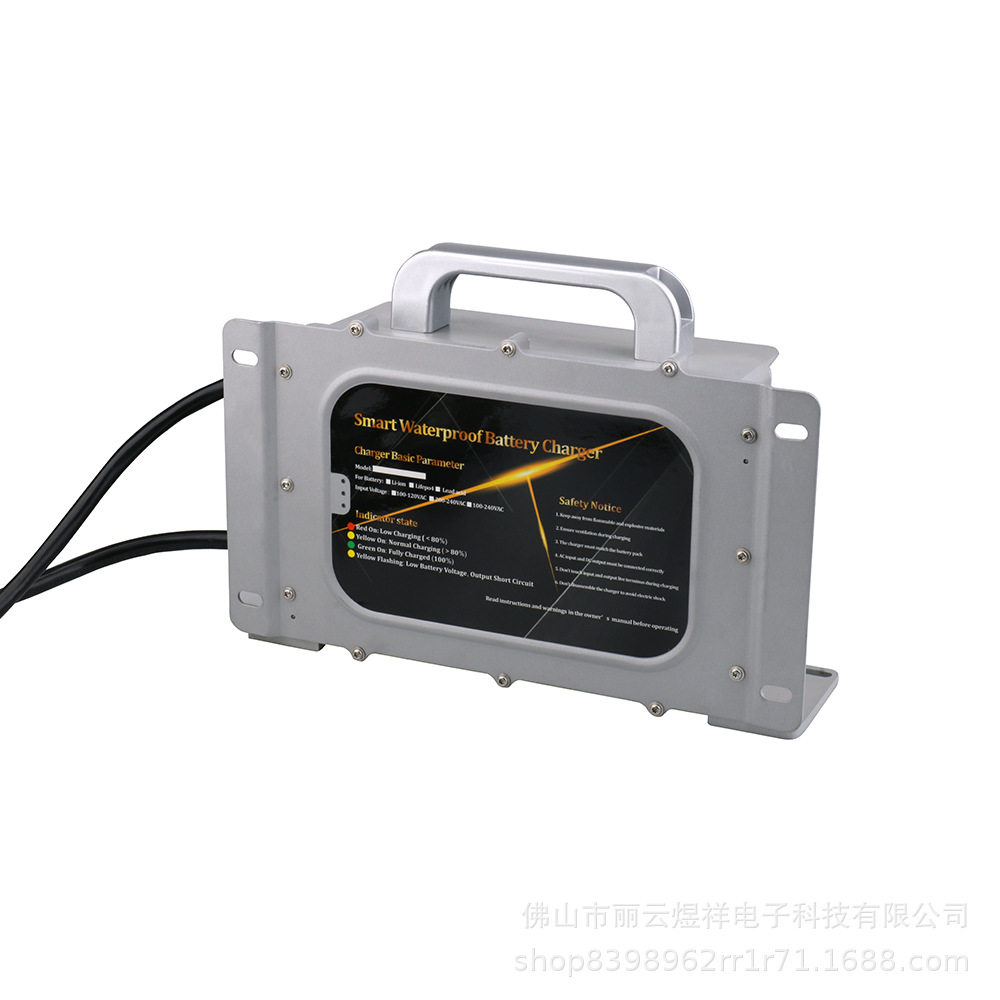 大圆头1200W 48V20A高尔夫球车铅酸电池充电器防水充电器厂家直销