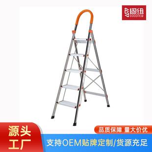 三步四步五步六步家用梯室内人字梯不锈钢折叠梯子加厚不锈钢