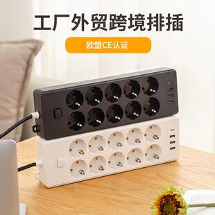德式欧规俄罗斯插排带线USB插座带开关10孔欧标排插家用插板