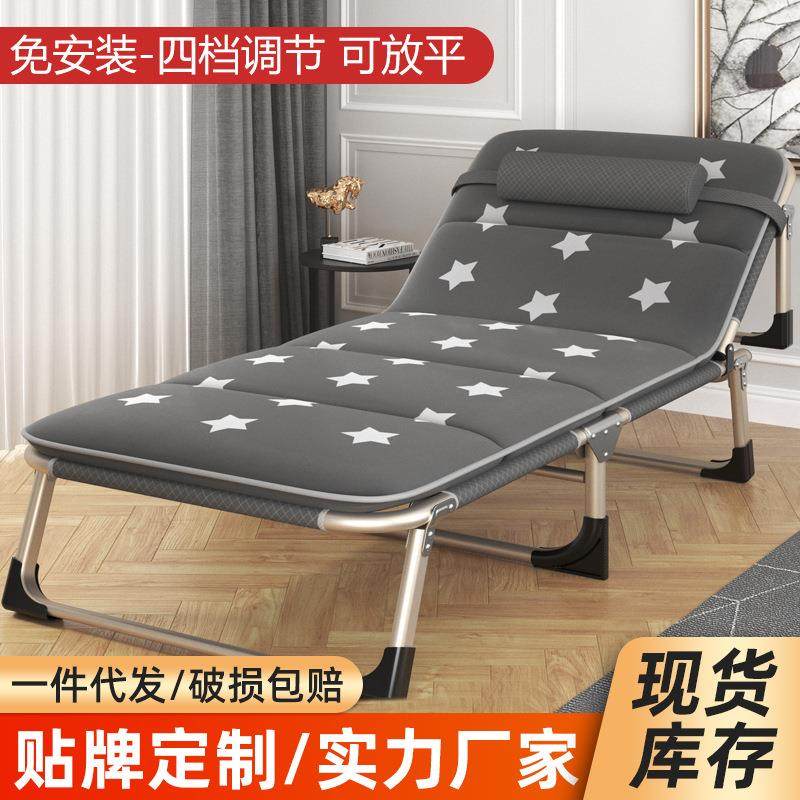 厂家供应折叠床折叠椅行军单人家用办公室午休床简易成人陪护躺椅,住宅家具,折叠床,淘宝优惠券,粉丝福利购,淘宝优惠卷