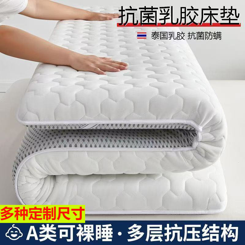 定制床垫1.1*1.2*1.3*1.4*1.5*1.6*1.7*1.8*1.9m榻榻米床垫床褥子