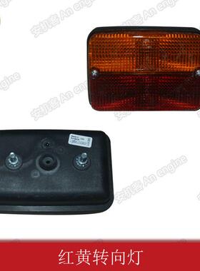 路面机械配件压路机配件 BW203AD-4转向灯