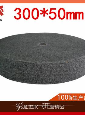 厂家供应00*25/50mm纤维尼龙轮 12X1/2英寸抛光拉丝轮纤维抛