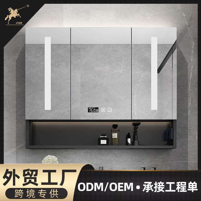 镜柜收纳LED镜灯带开放格卫生间洗漱台挂墙式镜台不锈钢镜柜厂家,家装主材,浴室镜柜,淘宝优惠券,粉丝福利购,淘宝优惠卷