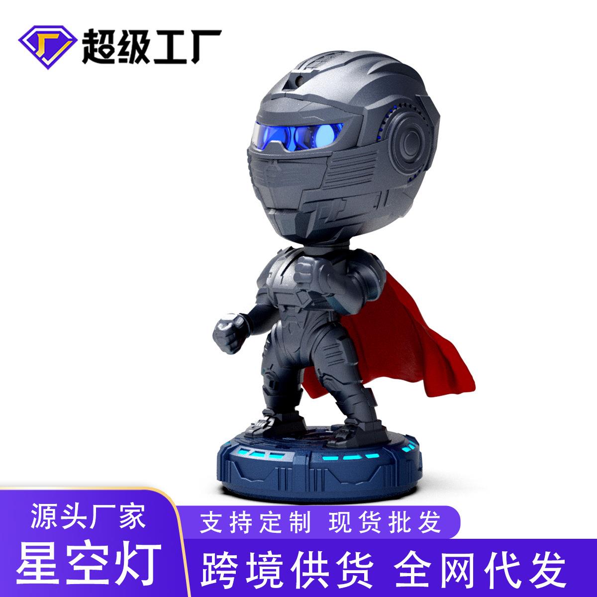 星空投影灯机甲武士投影仪遥控卧室摆件礼品节日星空灯可调光