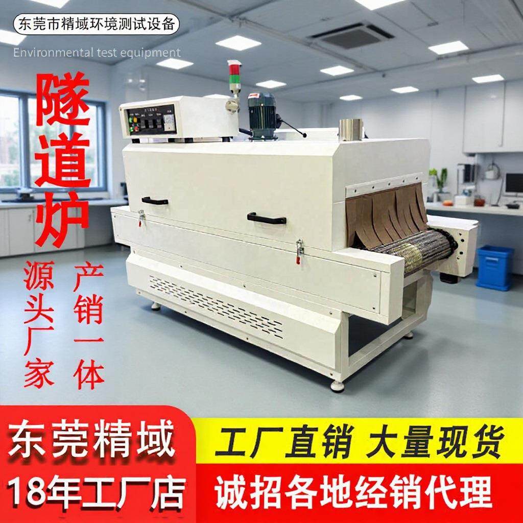 复合新材料烘干炉 新能源锂电池行业连续式喷胶UV固化机,五金/工具,干燥箱,淘宝优惠券,粉丝福利购,淘宝优惠卷