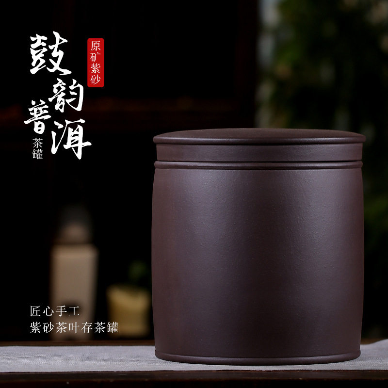 紫砂茶叶罐宜兴手工原矿二饼五饼装茶叶存储陶瓷家用密封罐4296