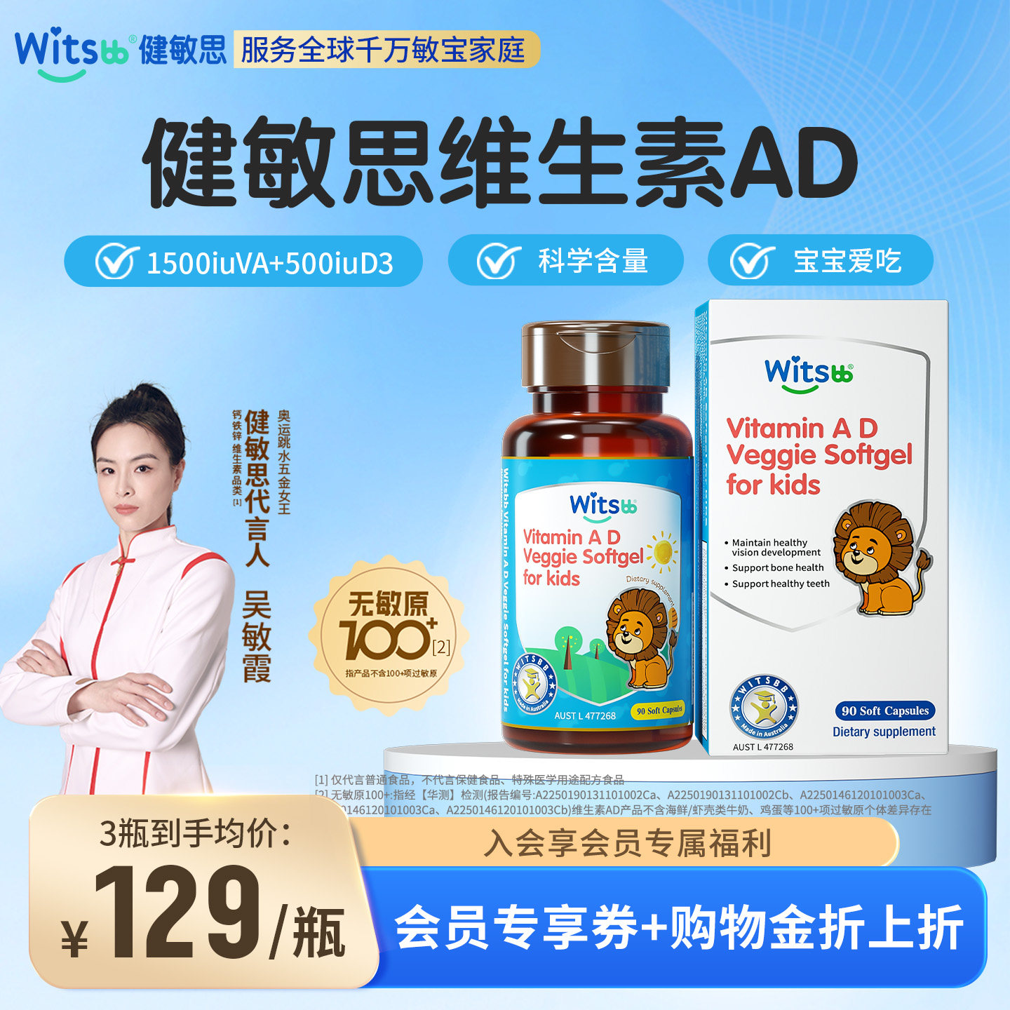 商品图