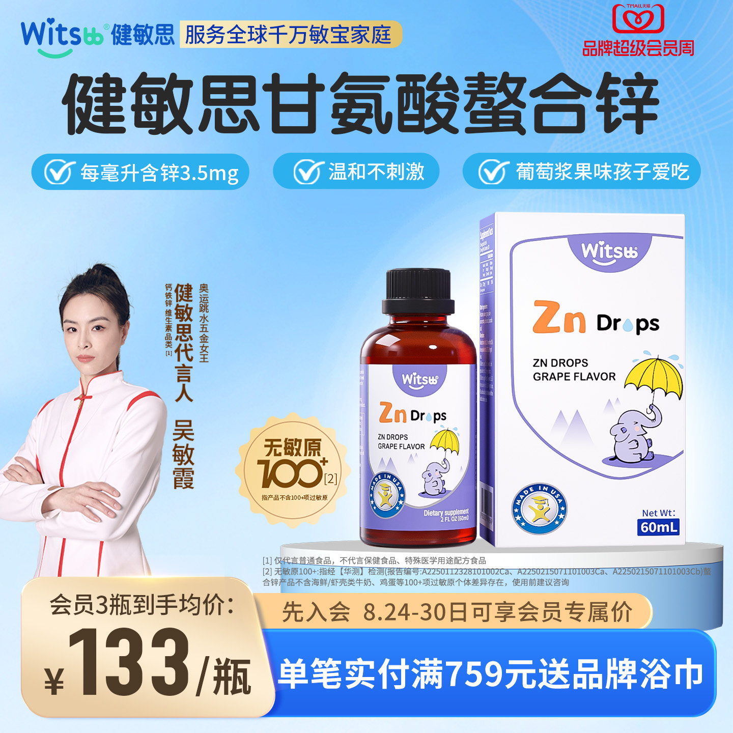 商品图