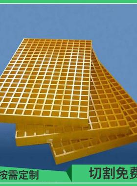 广东玻璃钢格栅板洗车房漏水网格排水沟排水格栅树篦子树池护树网