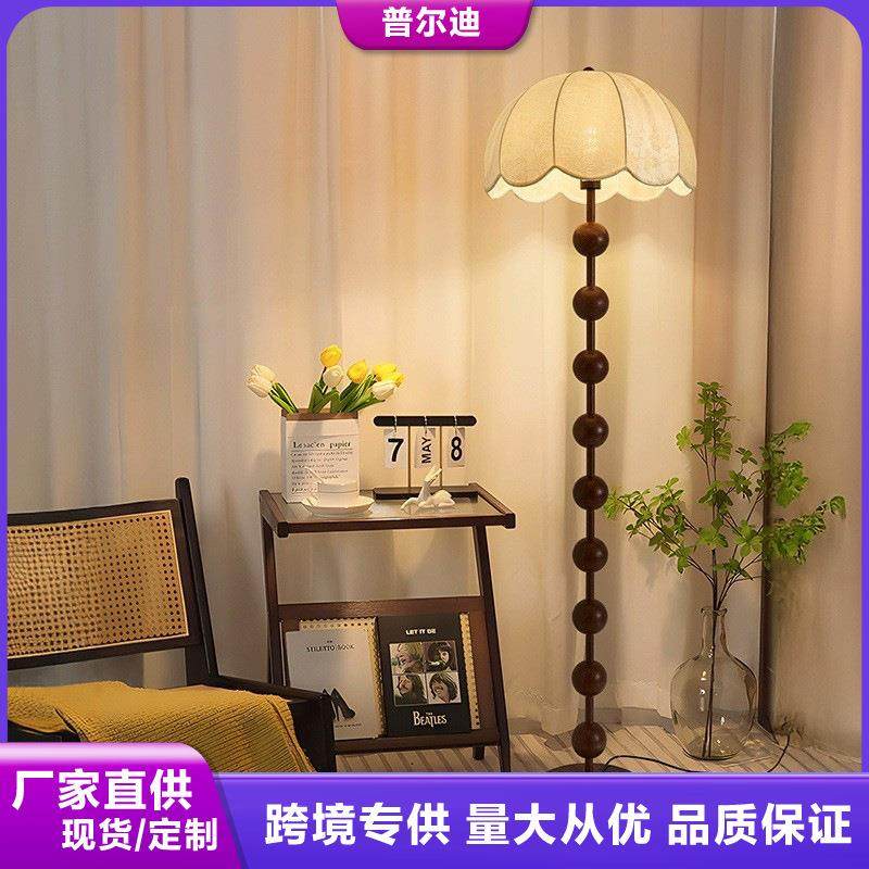 中古风落地灯客厅沙发旁南洋布艺酒店卧室装饰复古侘寂风落地台灯