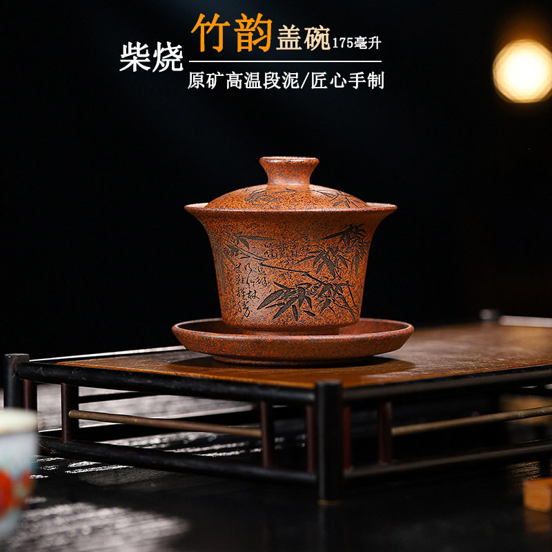 厂家批发创意可悬停紫砂三才盖碗家用功夫泡茶杯家用手工紫砂盖碗