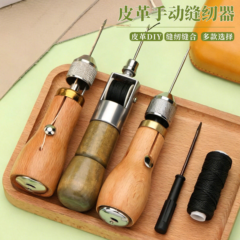 皮革手缝器缝线机手艺DIY皮艺皮雕缝线工具牛皮革皮雕缝线工具