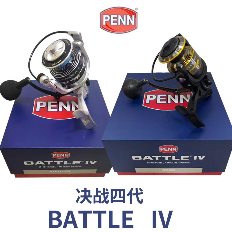 PENN/奔乐决战四代DX海钓纺车轮全金属大物直柄杆海洋船钓矶钓轮