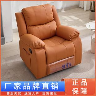 客厅影院沙发太空懒人能沙发舱电动单人伸缩按摩皮质家庭影院
