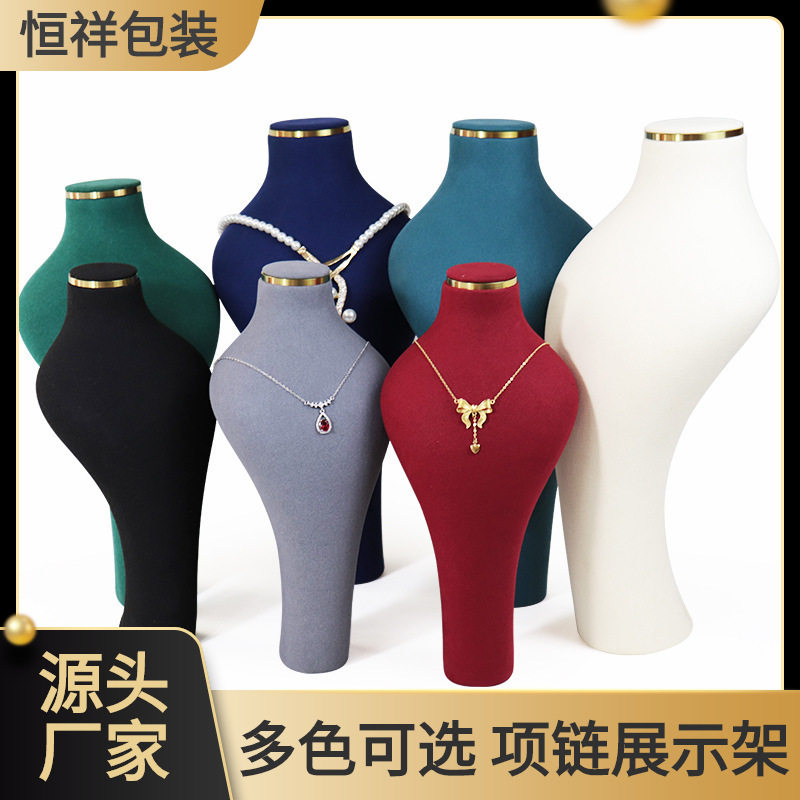 超纤项链展示架树脂吊坠饰品展示人像脖子金边模特展示陈列道具