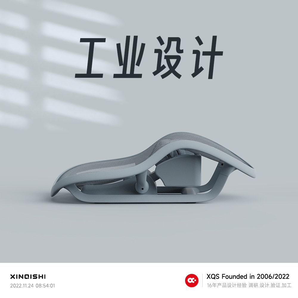 深圳外观设计公司产品结构设计ID机器人人体工学画图外形工业设计