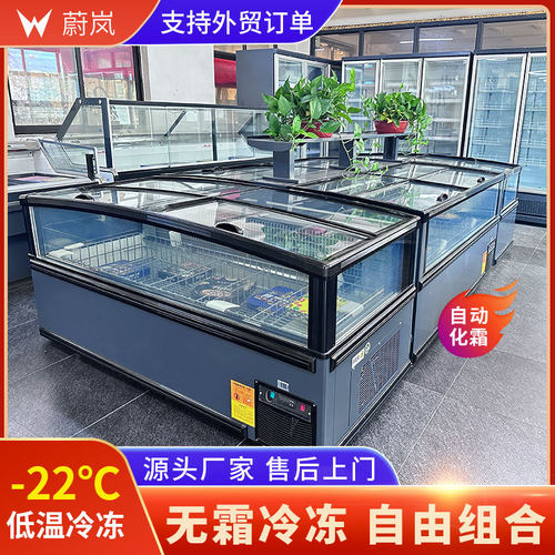 商用冰箱超市组合岛柜卧式冷冻柜便利店雪糕冰柜大视窗冷藏展示柜