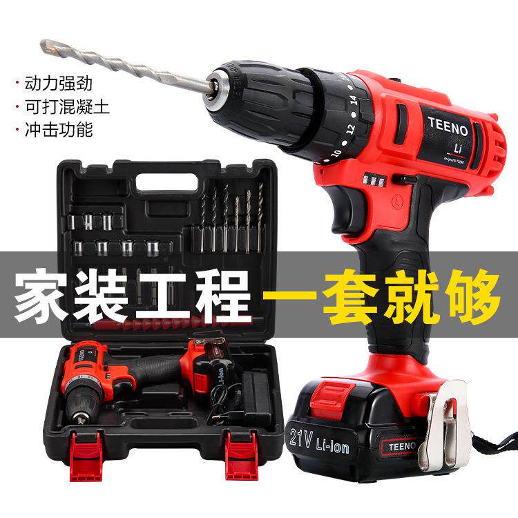 电池多功能无刷钻头手电钻手枪钻锂电工具套装冲击钻钻墙锂电钻