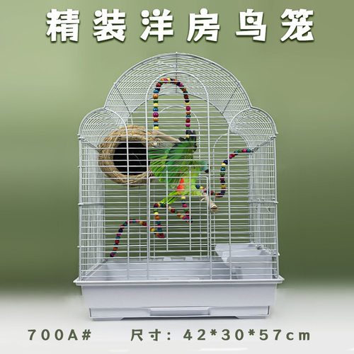 700a达洋鸟笼铁丝笼金色白色蓝玄凤八哥观赏鸟笼豪华加大加粗
