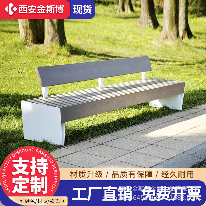 户外不锈钢公园椅长椅广场铁艺防腐木休闲长凳室外长条椅庭院座椅