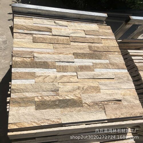 黄砂岩文化石暖色天然文化砖别墅外墙背景墙装饰材料黄河砂岩石材