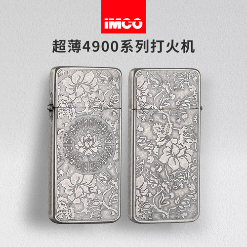 IMCO超薄煤油打火机古银牡丹雕刻
