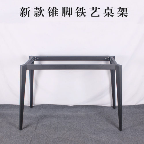 铁艺办公桌支架电脑桌腿实木餐台脚书桌支撑金属茶几脚老板桌桌架 - 封面