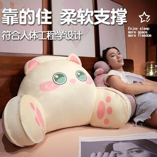 床头软包靠背床上靠枕看书护腰靠垫沙发办公室宿舍久坐学生枕头
