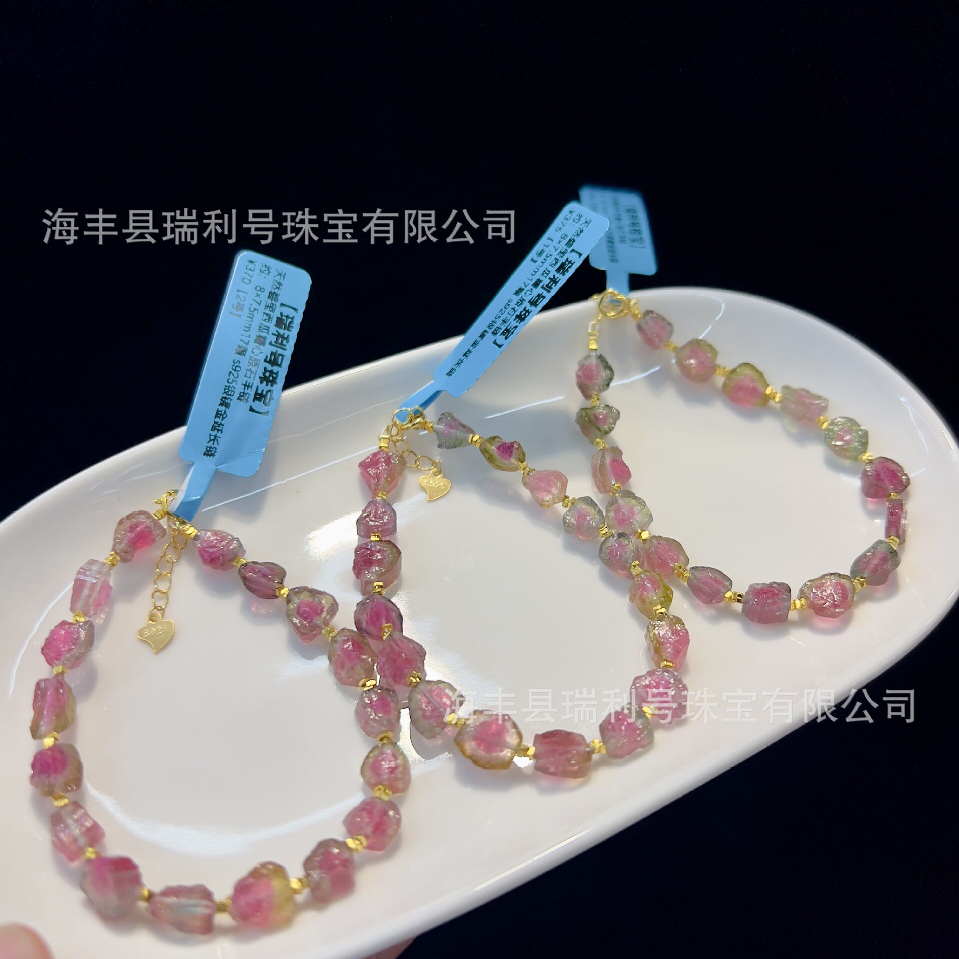天然碧玺原石手链 天然碧玺糖心西瓜单圈手链 原石标本 一物一拍