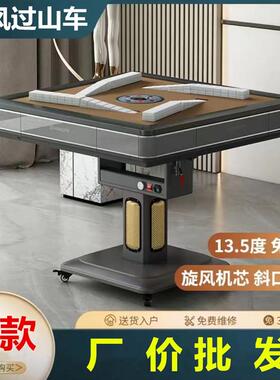 新款全自动斜口免推牌旋翼过山车电动麻将机麻将桌棋牌桌折叠静音
