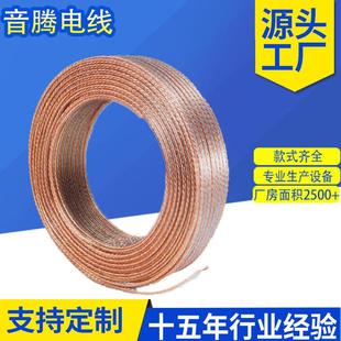 音响线2*100金银线铜包铝功放喇叭线