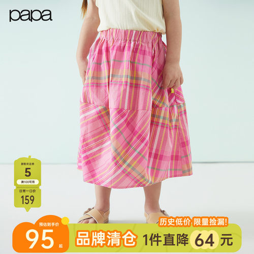 papa奥莱爬爬夏季儿童半身裙女童格纹纯棉裙子百搭宽松好看