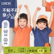 一家三口儿童t恤长袖 亲子装 papa爬爬秋季 上衣速干透气 小山风