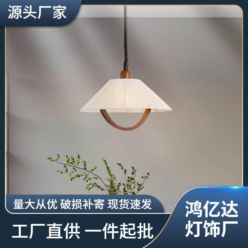 中古实木餐厅吊灯 法式复古麻绳餐桌灯侘寂风升降饭厅灯民宿吧台,家装灯饰光源,智能吊灯,淘宝优惠券,粉丝福利购,淘宝优惠卷