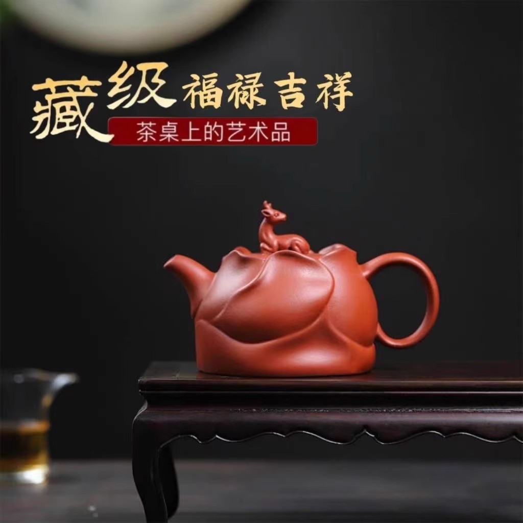 名家专作原矿半手工紫砂凤鸣壶一茶壶
