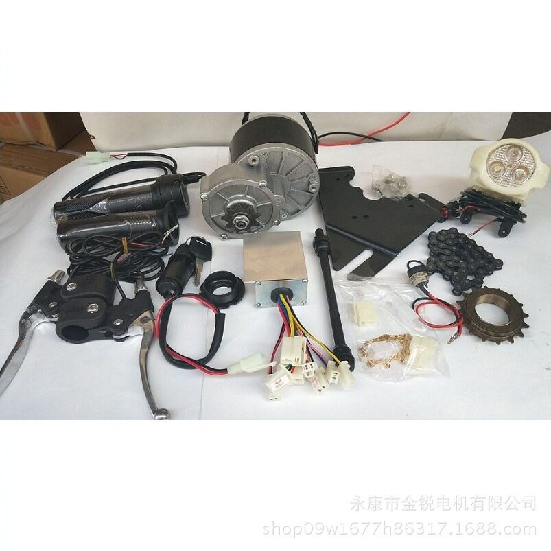 电动车配件/改装自行车配件/自行车改装电动自行车套件 改装套件