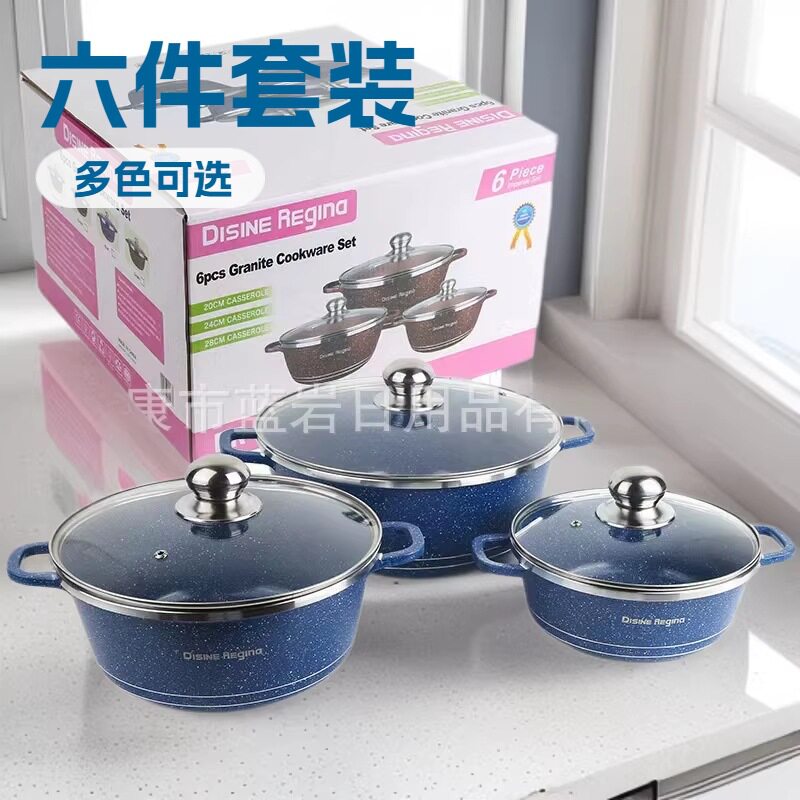 DISNIE 6件套不粘锅套装20-24-28CM小汤锅套装铝锅送一只食物夹