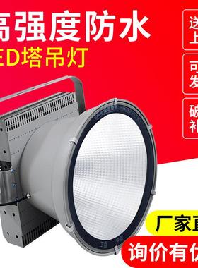 建筑之星led塔吊灯工地亚照明篮球场明户外投光灯防水2000w1000瓦
