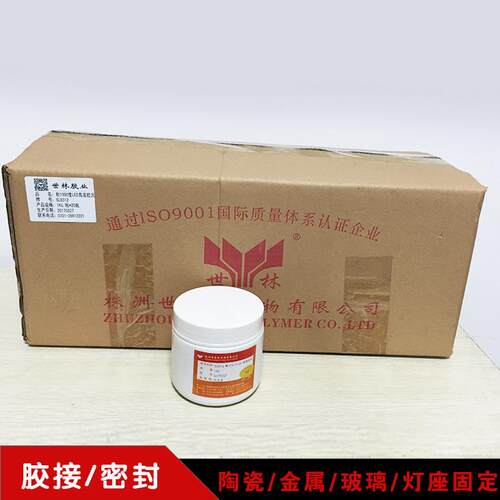 SL812耐1000度LED高温胶泥阻燃高温灯头玻璃金属密封胶接