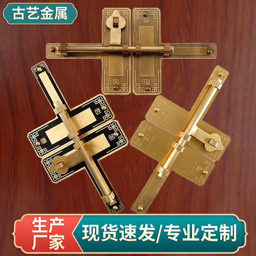黄铜加厚大门插销中式仿古门锁老式木门古建复古典庭院门门栓插销