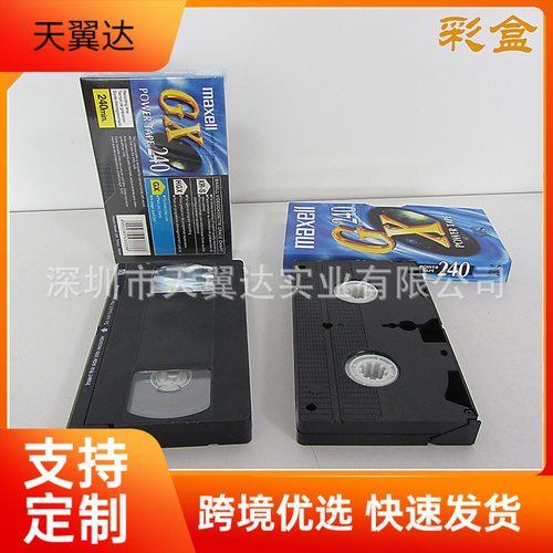 空白磁带4小时 录音带 VHS摄像机用录像带 厂家批发复古高透明