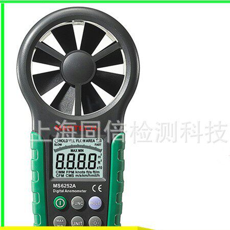 MASTECH华仪MS6252A数字风速表0.4∽30m手持式风速计一体式