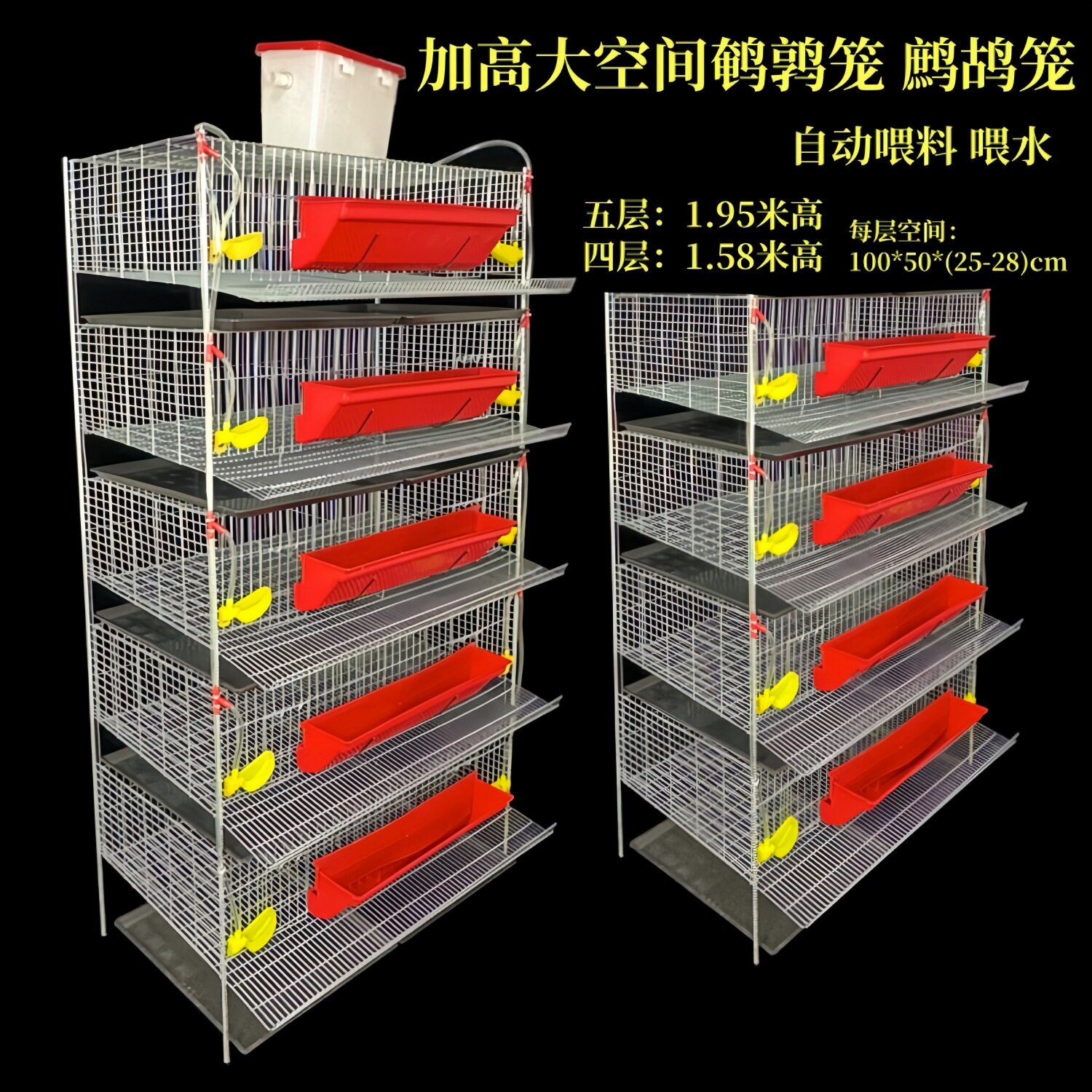 加高鹌鹑笼可自动清粪立体式鹌鹑笼加高鹧鸪笼小型鸟类养殖鹌鹑笼