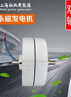 厂家直销100W12v24v家用三相交流永磁同步发电机